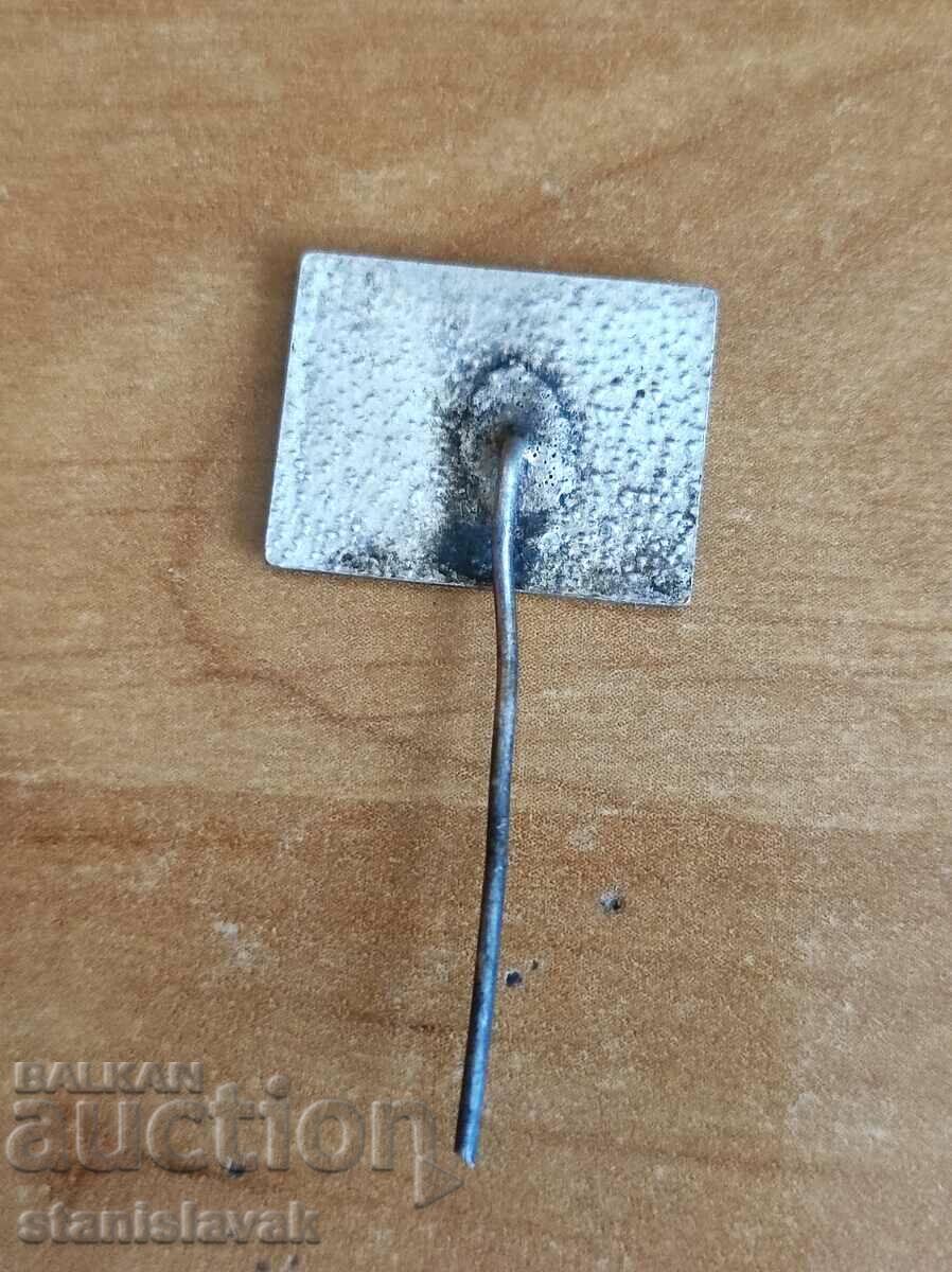 Значка торбидоносец "Дръзки" с цена 10.00 лв. | € 5.11 Значка торбидоносец "Дръзки" с цена 10.00 лв. | € 5.11