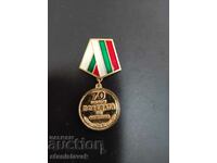 Medalie 70 de ani de la victoria fascismului