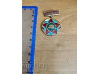 Raționalizator de medalii