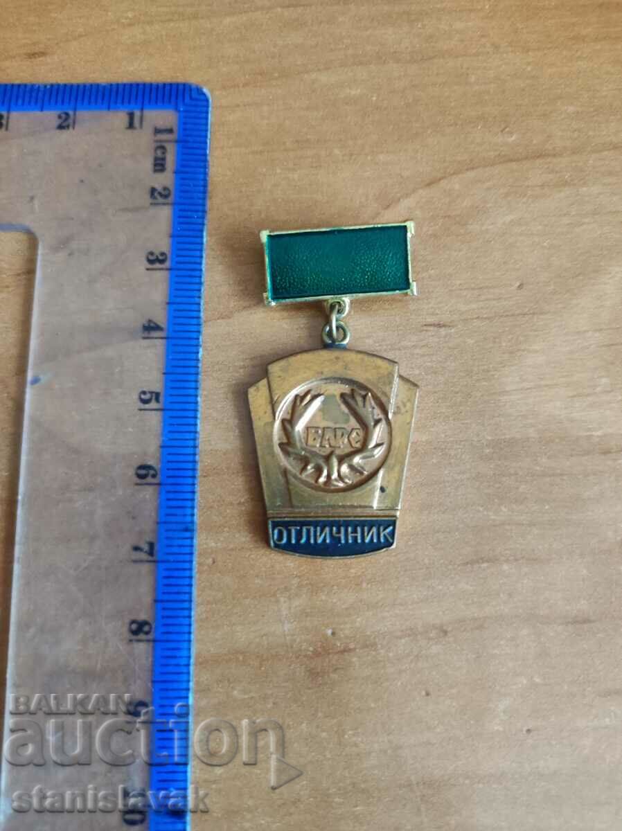 Medalia de excelență a Uniunii Bulgare de vânătoare și pescuit