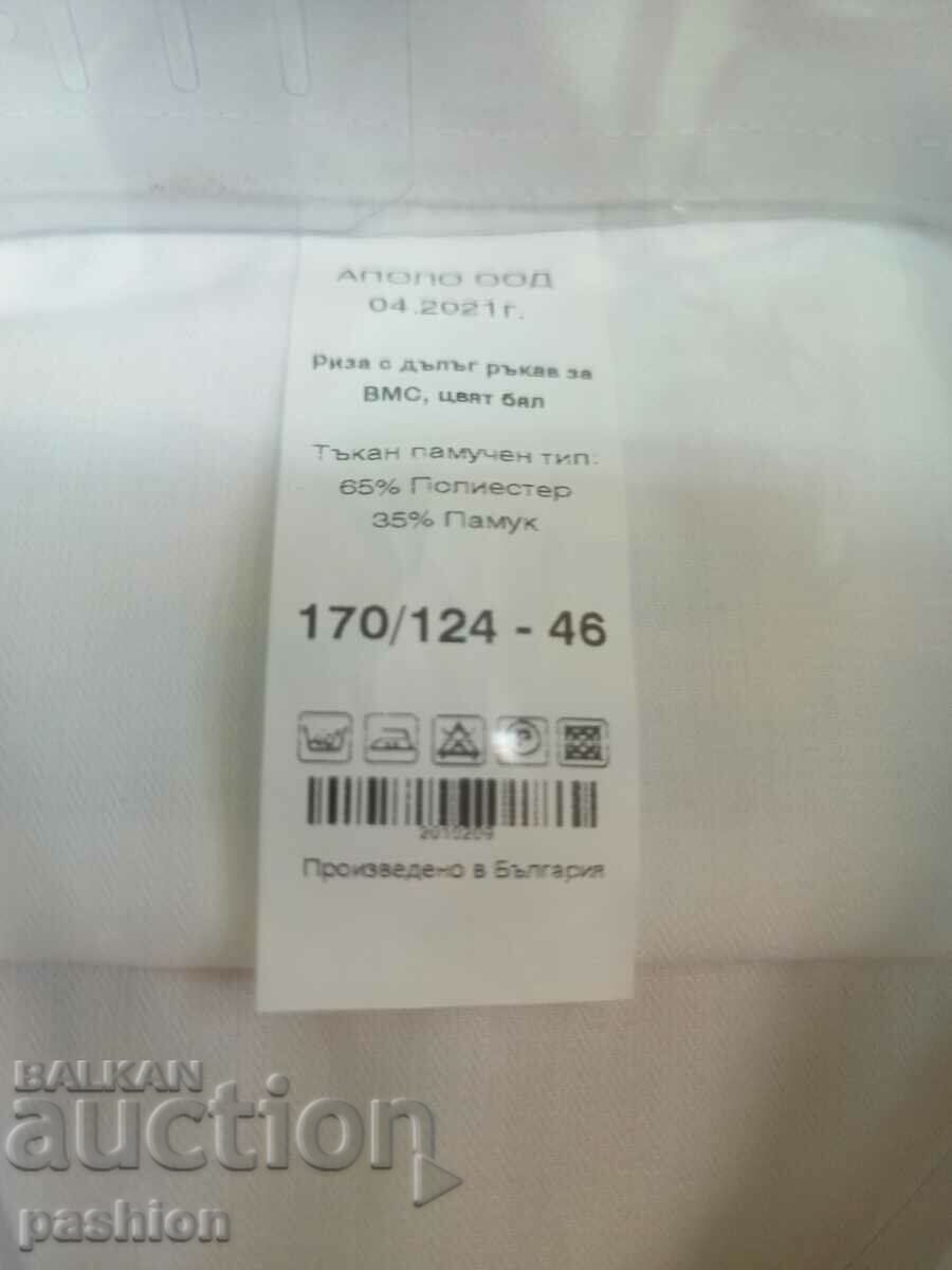 White shirt, long sleeve military, with emblem 50% discount on ce with price 36.00 BGN | € 18.41 White shirt, long sleeve military, with emblem 50% discount on ce with price 36.00 BGN | € 18.41