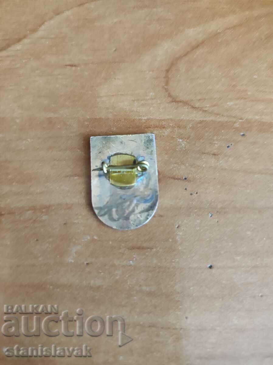 Chipboard badge "Motherland" with price 10.00 BGN | € 5.11 Chipboard badge "Motherland" with price 10.00 BGN | € 5.11