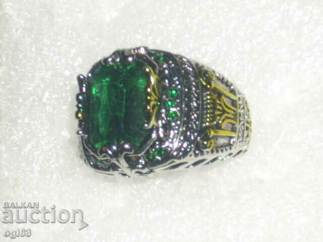 Бижута 29 Пръстен с цена 5.00 лв. | € 2.56 Бижута 29 Пръстен с цена 5.00 лв. | € 2.56