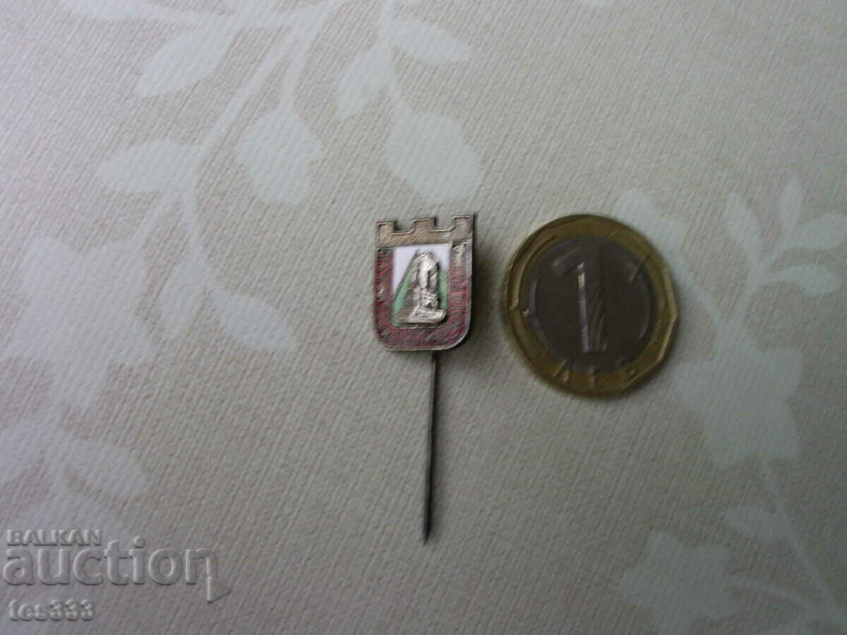 Значка Опознай социалистическата родина с цена € 0.36 | 0.70 лв.