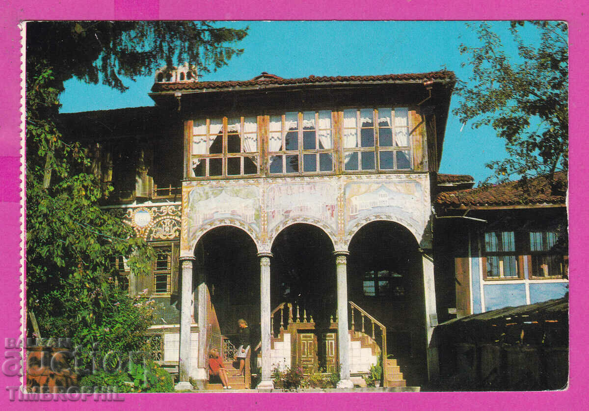 310668 / Копривщица - Музей "Ослековата къща " 1974 Фотоизд