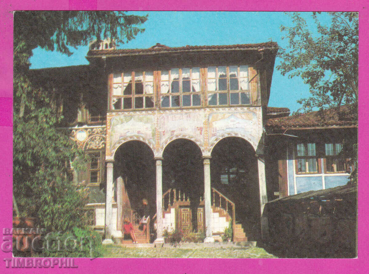 Auction 310669 / Koprivshtitsa - Museum "Oslekova Kashta" 1972 Photo edition Auction 310669 / Koprivshtitsa - Museum "Oslekova Kashta" 1972 Photo edition