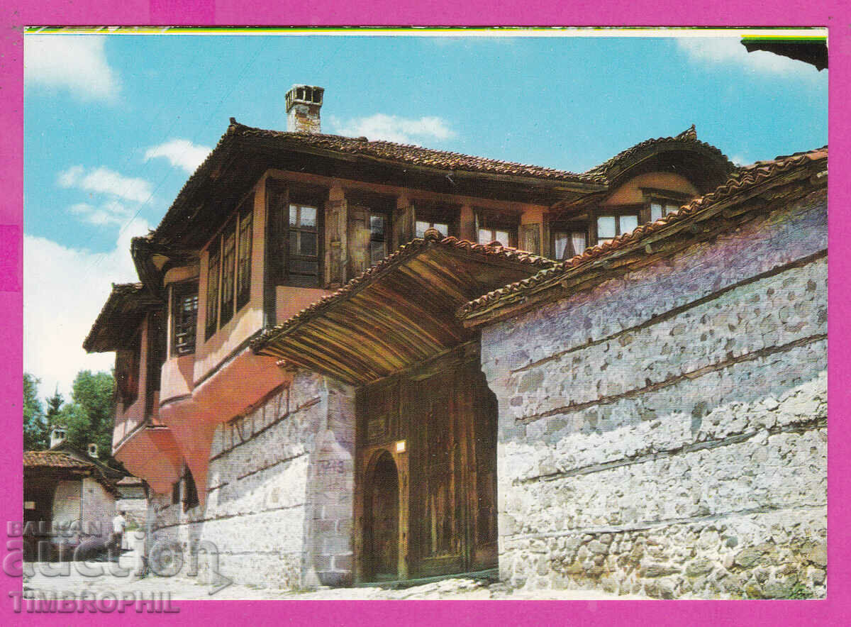 Auction 310670 / Koprivshtitsa - Museum House of T. Kableshkov 1973 Photo Auction 310670 / Koprivshtitsa - Museum House of T. Kableshkov 1973 Photo