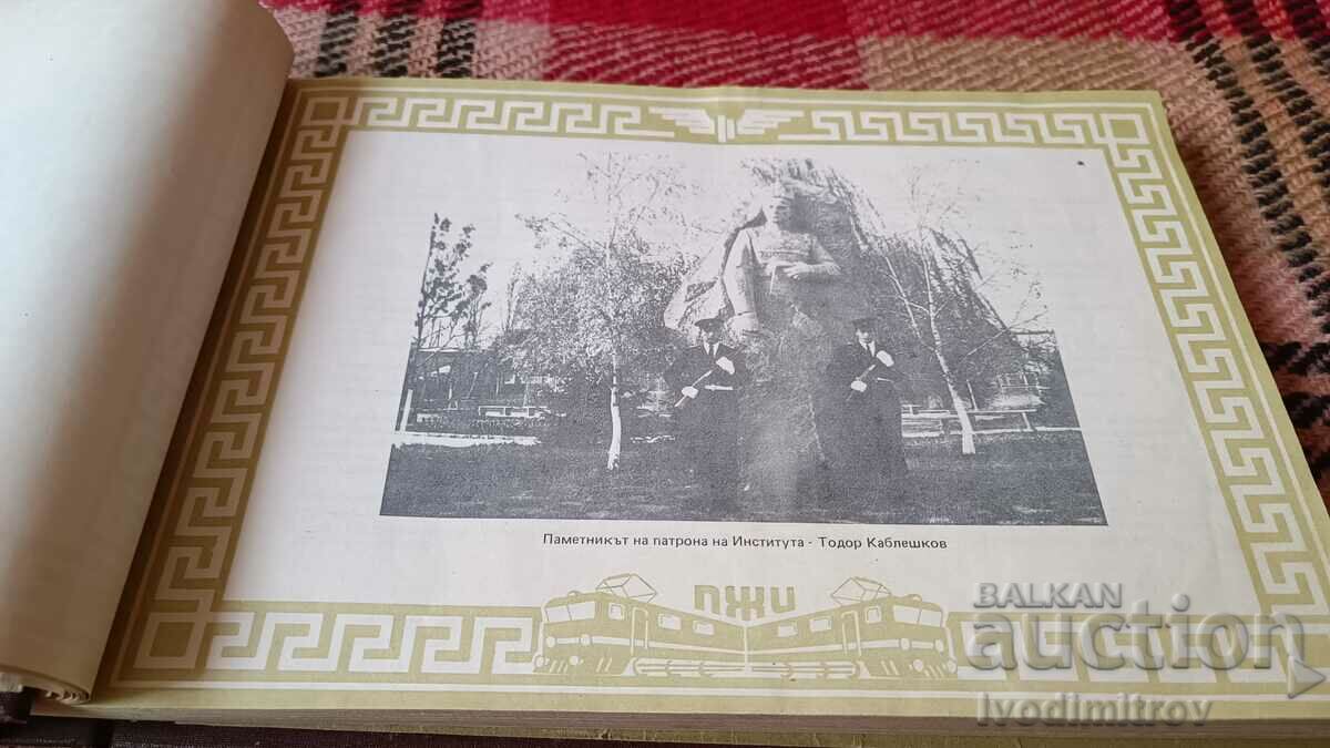 Auction Album PJI Todor Kableshkov class 49 1971 - 1974 Sofia Auction Album PJI Todor Kableshkov class 49 1971 - 1974 Sofia