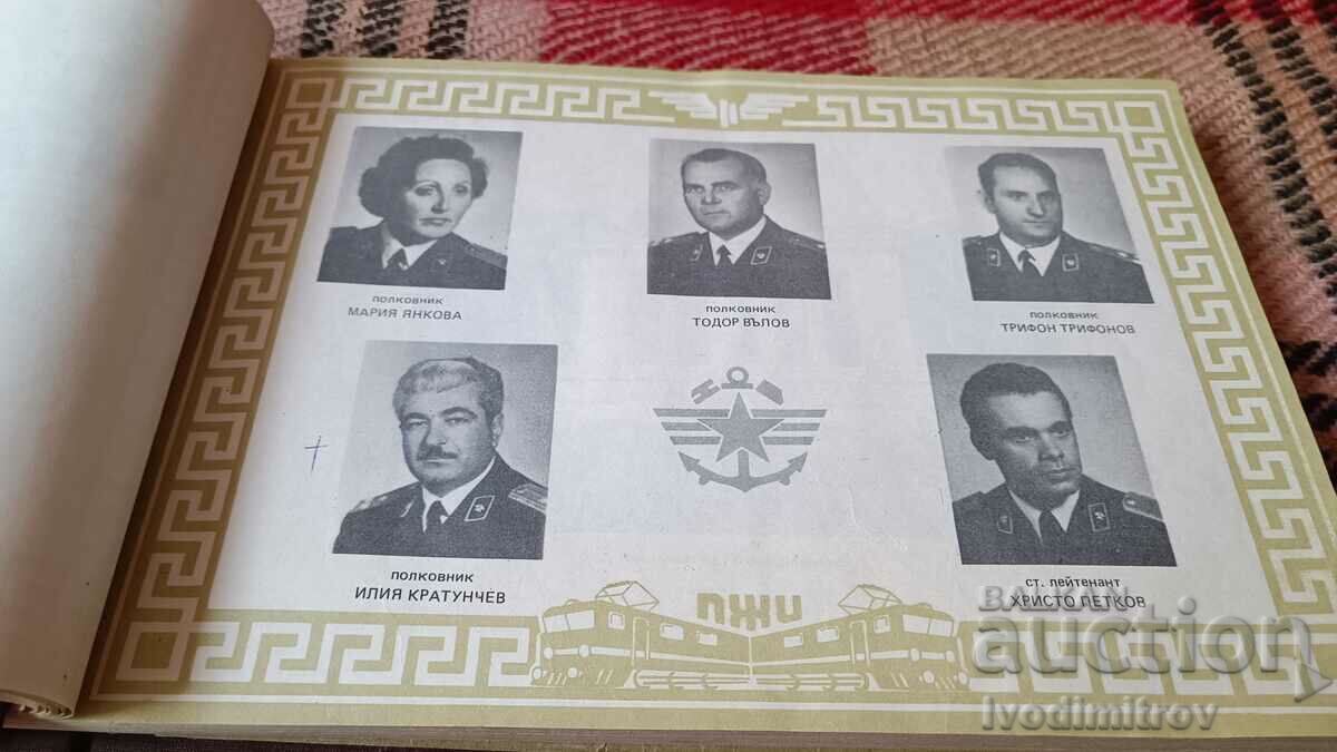 Album PJI Todor Kableshkov class 49 1971 - 1974 Sofia - 5 Album PJI Todor Kableshkov class 49 1971 - 1974 Sofia - 5