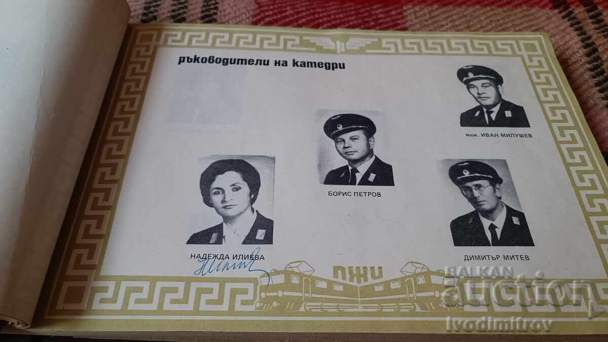 Album PJI Todor Kableshkov class 49 1971 - 1974 Sofia - 6 Album PJI Todor Kableshkov class 49 1971 - 1974 Sofia - 6