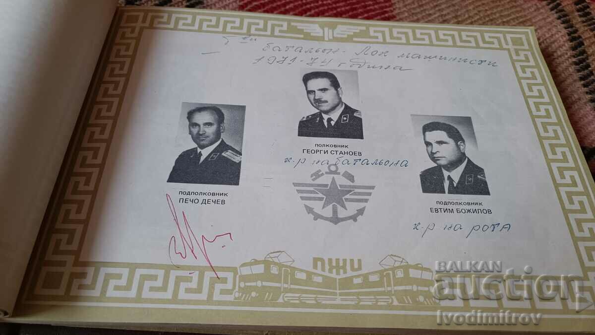 Album PJI Todor Kableshkov class 49 1971 - 1974 Sofia - 7 Album PJI Todor Kableshkov class 49 1971 - 1974 Sofia - 7