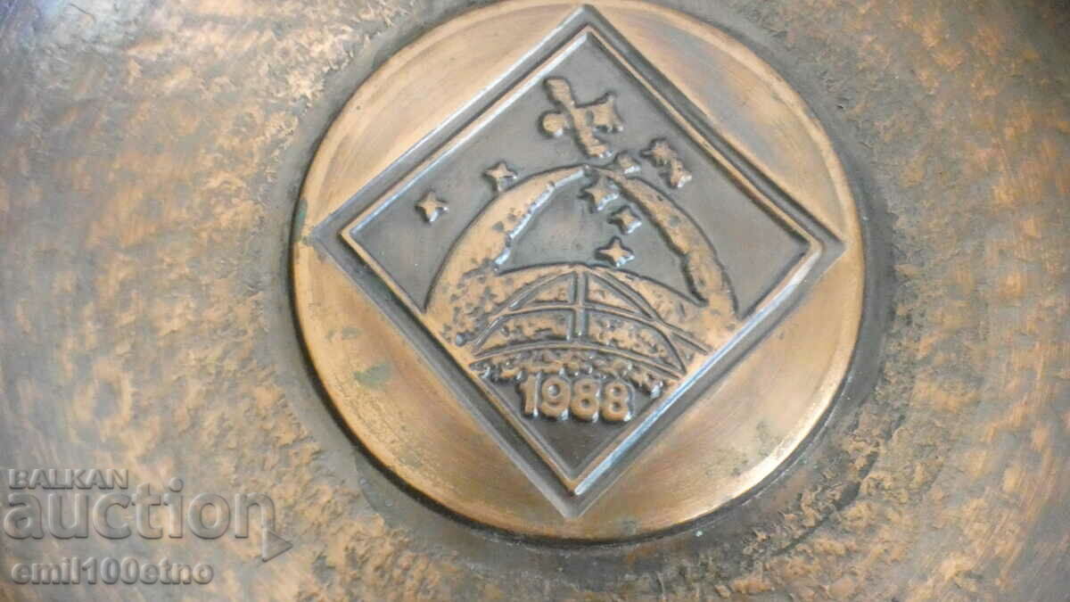 Second Joint Space Flight NRB USSR 1988 Interkosmos with price 35.00 BGN | € 17.90 Second Joint Space Flight NRB USSR 1988 Interkosmos with price 35.00 BGN | € 17.90