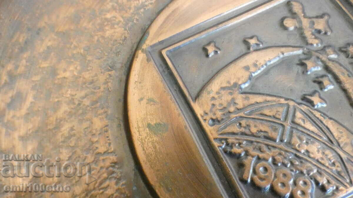 Second Joint Space Flight NRB USSR 1988 Interkosmos - 7 Second Joint Space Flight NRB USSR 1988 Interkosmos - 7