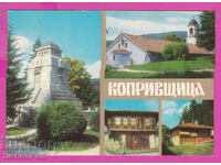 310673 / Koprivshtitsa - 4 Views 1972 Photo edition PK