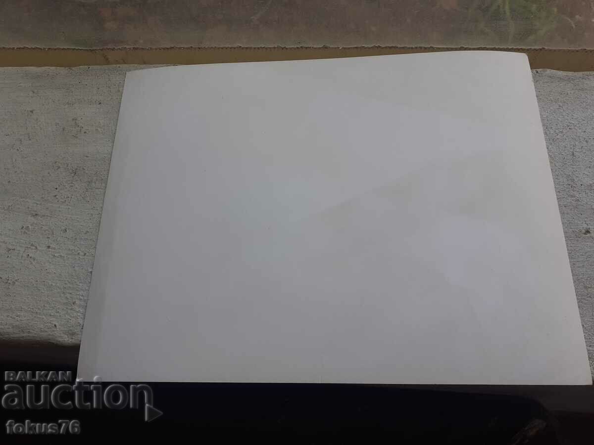 Auction Photo photocopy Soc BTA Press Photo repository USSR Auction Photo photocopy Soc BTA Press Photo repository USSR