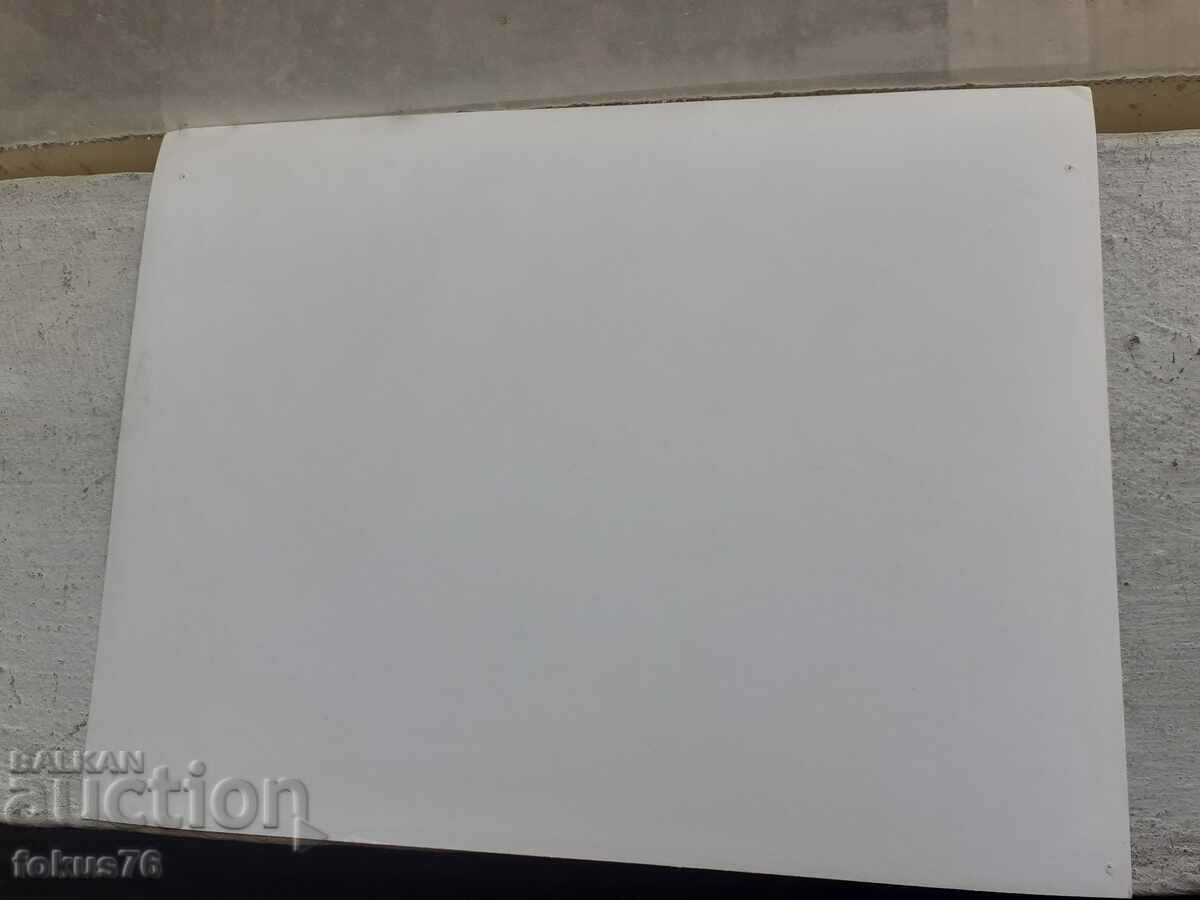 Auction  Photo photocopy Soc BTA Press Photo USSR nuclear power plant