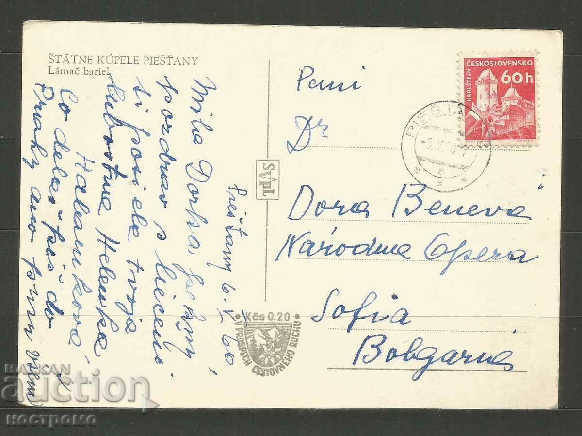 Statne Kupele Piestany - Traveled Post card - CSSR - A3243 with price 1.00 BGN | € 0.51 Statne Kupele Piestany - Traveled Post card - CSSR - A3243 with price 1.00 BGN | € 0.51