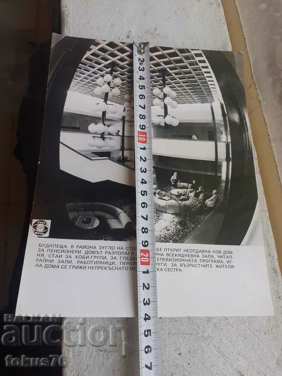 Delivery of Photo photocopy Social BTA PressPhoto Budapest pensioners Delivery of Photo photocopy Social BTA PressPhoto Budapest pensioners