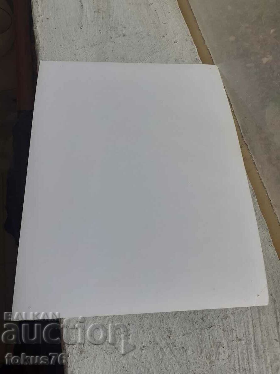 Auction Photo photocopy Soc BTA PressPhoto Olympic flame Moscow 80 Auction Photo photocopy Soc BTA PressPhoto Olympic flame Moscow 80