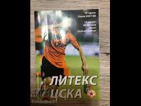 Fotbal Litex CSKA