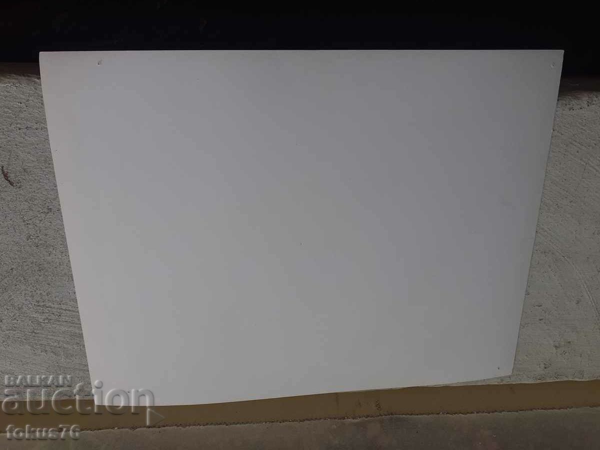 Auction Photo photocopy Soc BTA PressPhoto opening of Olympiad 80 Auction Photo photocopy Soc BTA PressPhoto opening of Olympiad 80