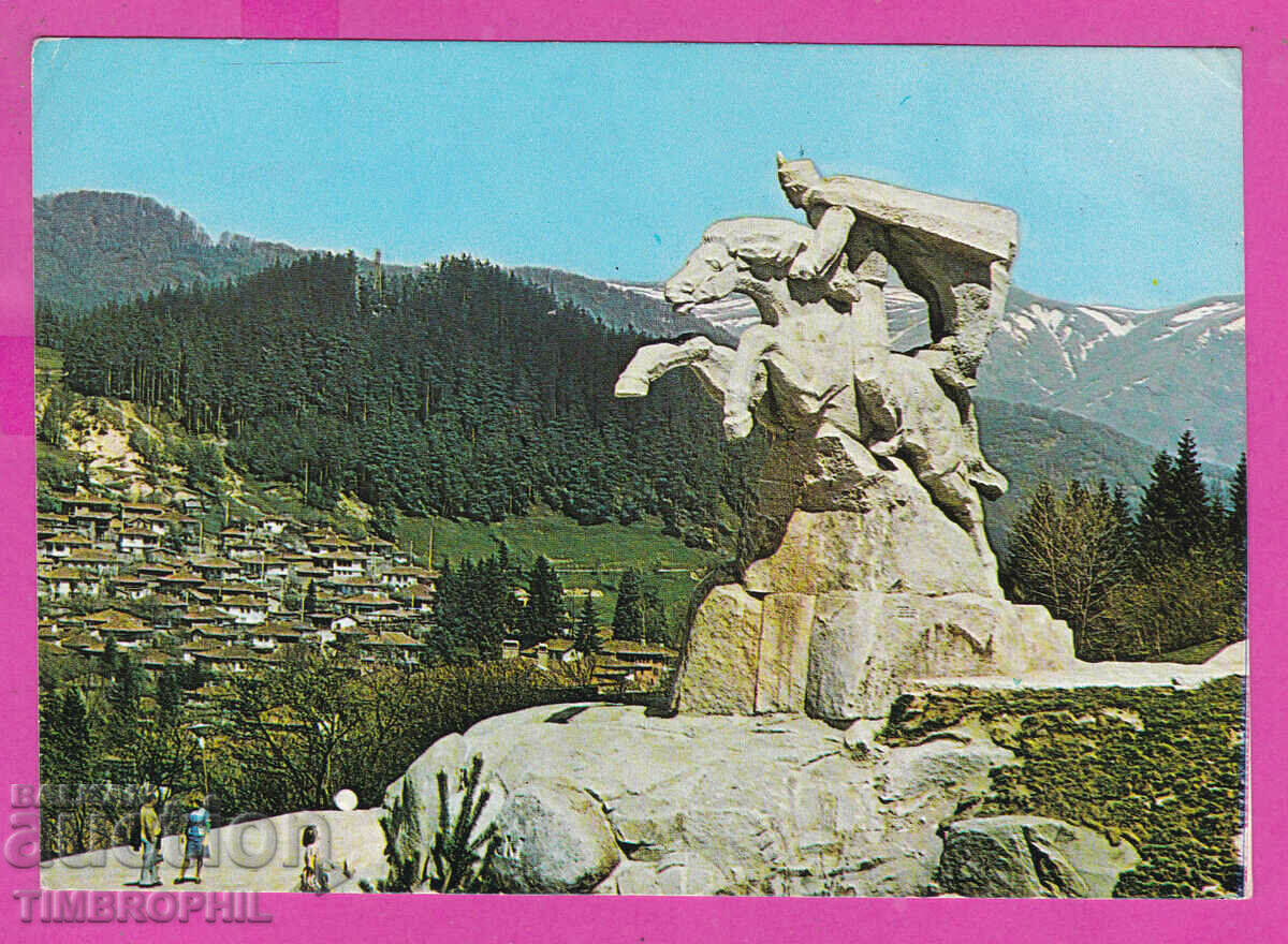 Auction 310688 / Koprivshtitsa - Monument to Georgi Benkovski 1980 September Auction 310688 / Koprivshtitsa - Monument to Georgi Benkovski 1980 September