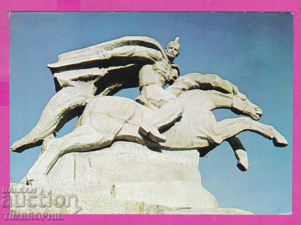 Auction 310691 / Koprivshtitsa - Monument to Georgi Benkovski 1984 September Auction 310691 / Koprivshtitsa - Monument to Georgi Benkovski 1984 September