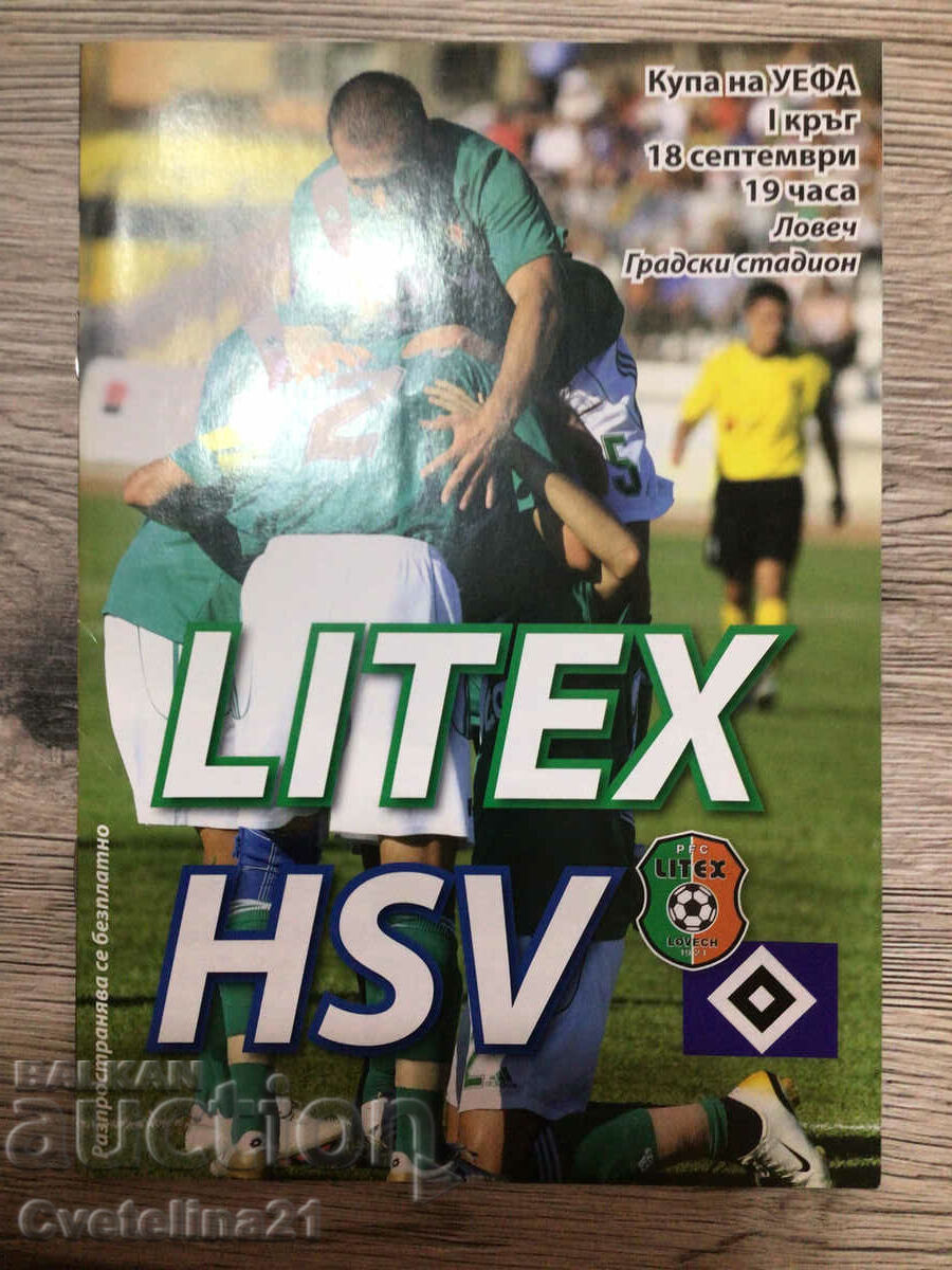 Soccer Litex HSV