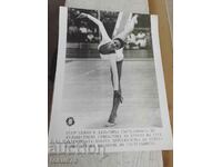 Φωτοτυπία Soc BTA PressPhoto art gymnastics USSR