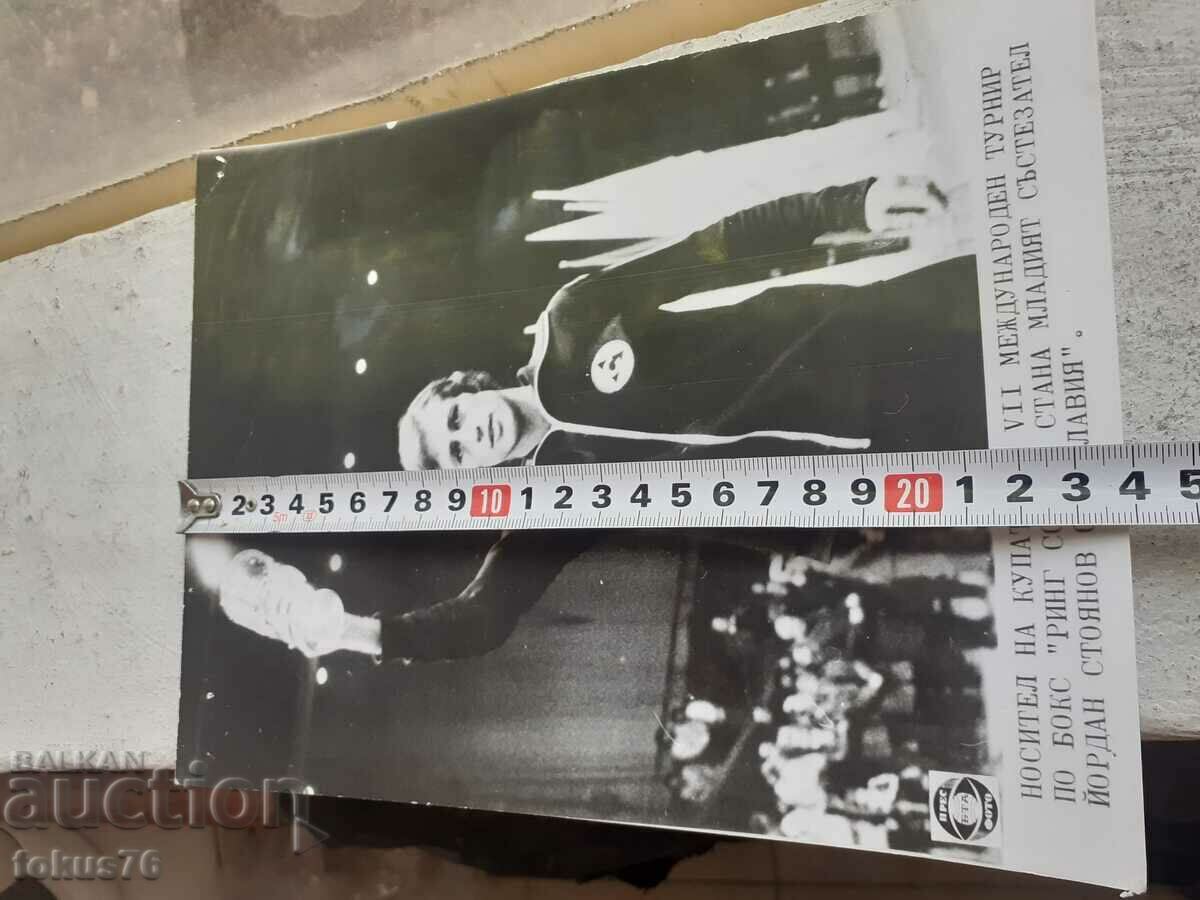 Livrarea Fotocopie Social BTA Press Foto box Slavia