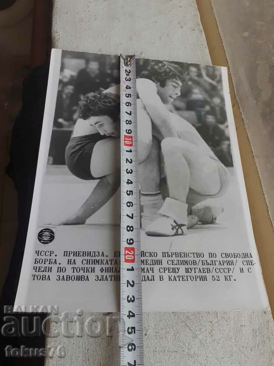 Delivery of Photo photocopy Social BTA PressPhoto free wrestling gold. medal Delivery of Photo photocopy Social BTA PressPhoto free wrestling gold. medal