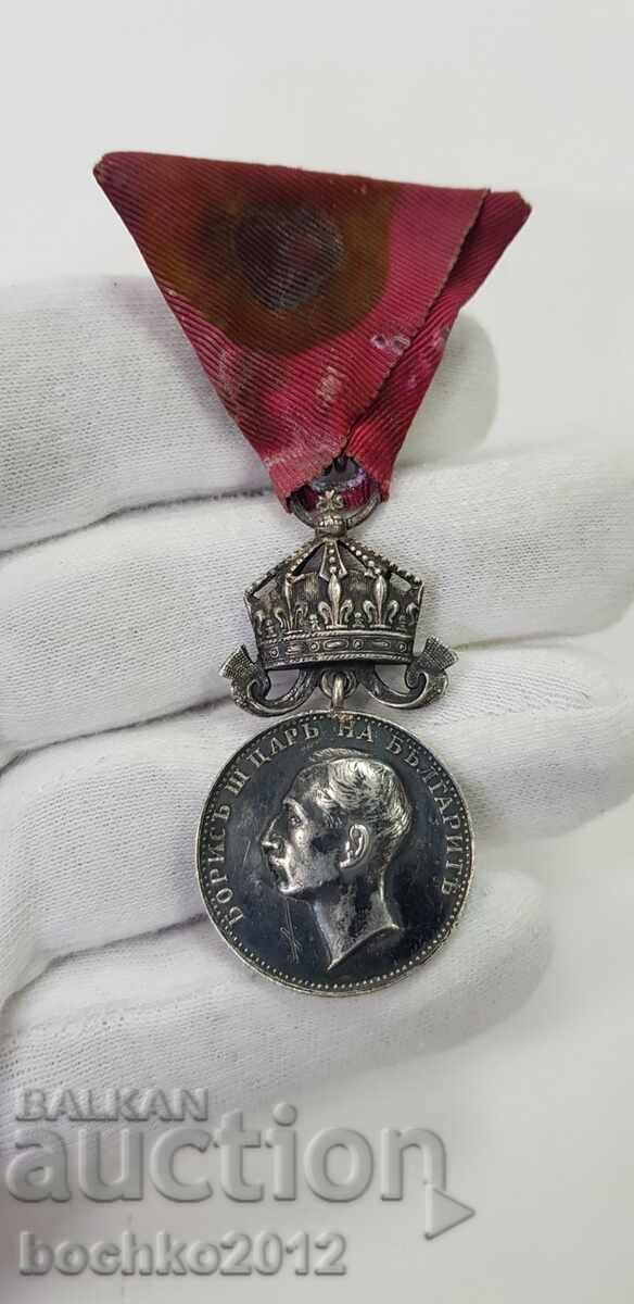 Царски сребърен медал за Заслуга цар Борис III
