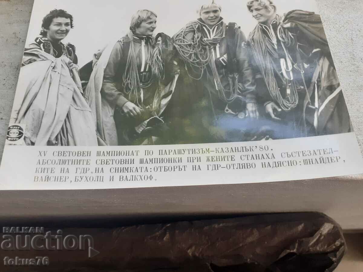 Photo photocopy Soc BTA PressPhoto parachuting Kazanlak with price 29.00 BGN | € 14.83