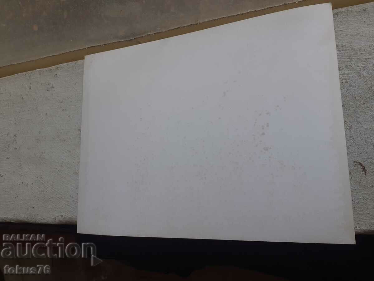 Auction  Photo photocopy Soc BTA PressPhoto parachuting Kazanlak