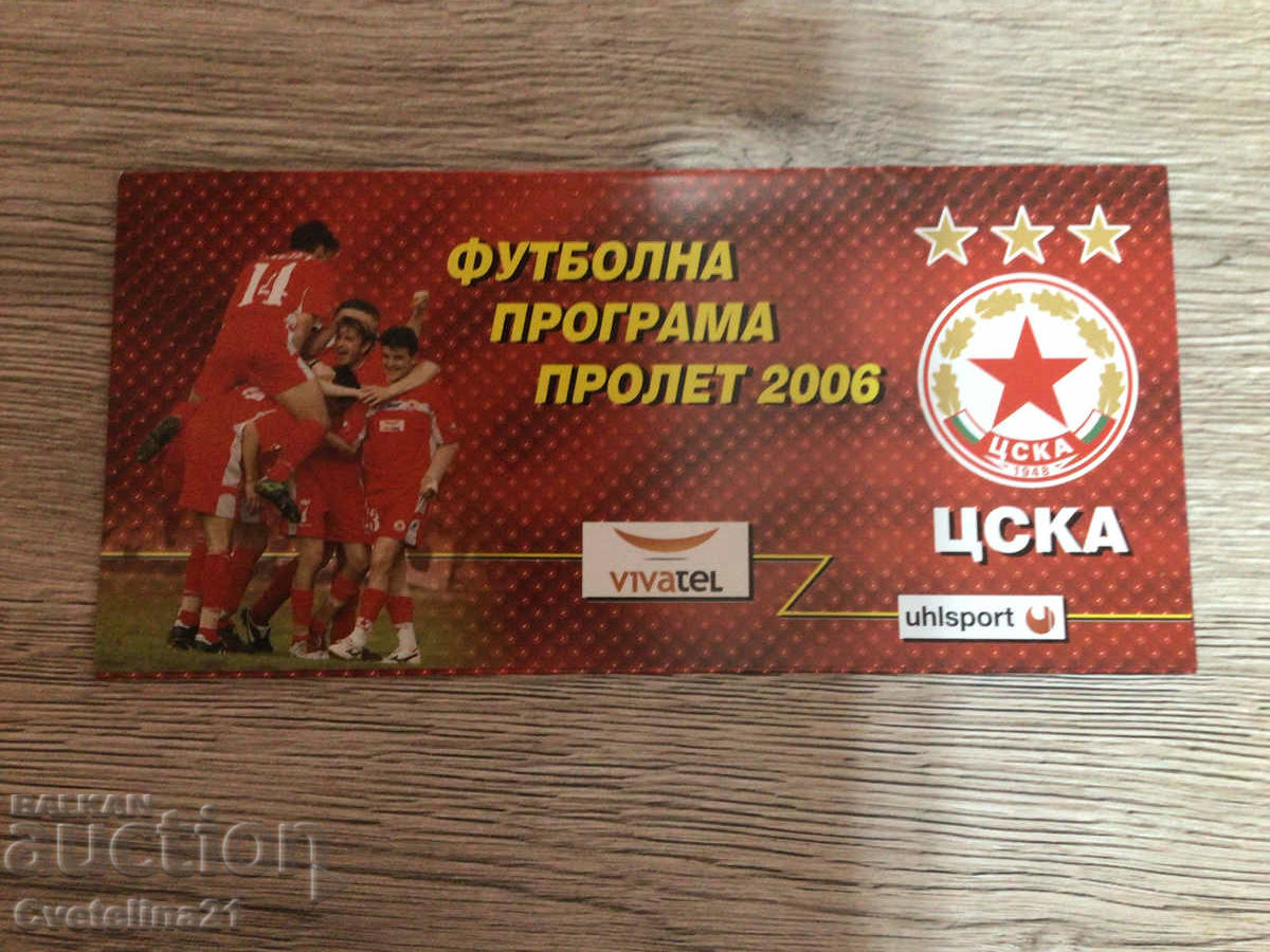 Program fotbal fotbal primavara 2006 CSKA