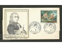 Art - FDC France - A 3247