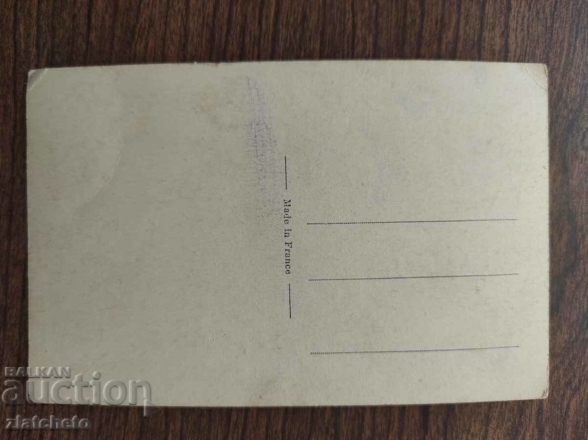 Postcard Kingdom of Bulgaria with price 3.00 BGN | € 1.53 Postcard Kingdom of Bulgaria with price 3.00 BGN | € 1.53