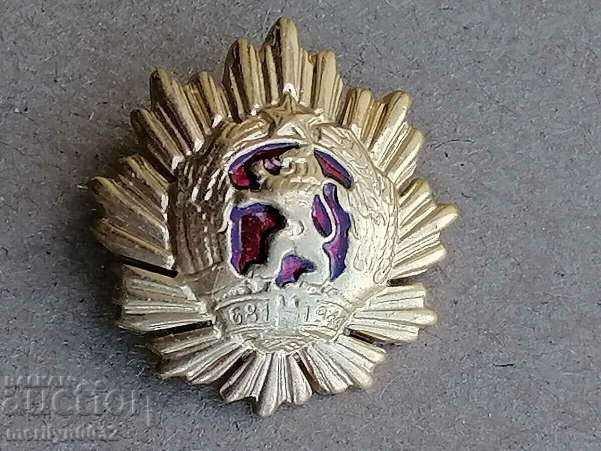 Delivery of Miniature of the Order of the People's Republic of Bulgaria 1st degree Delivery of Miniature of the Order of the People's Republic of Bulgaria 1st degree