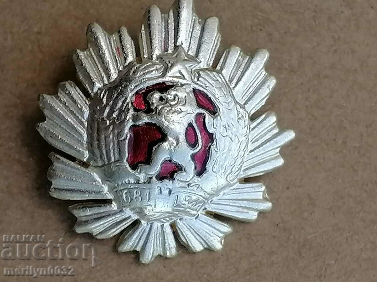 Auction Miniature of the Order of the People's Republic of Bulgaria 2nd degree Auction Miniature of the Order of the People's Republic of Bulgaria 2nd degree