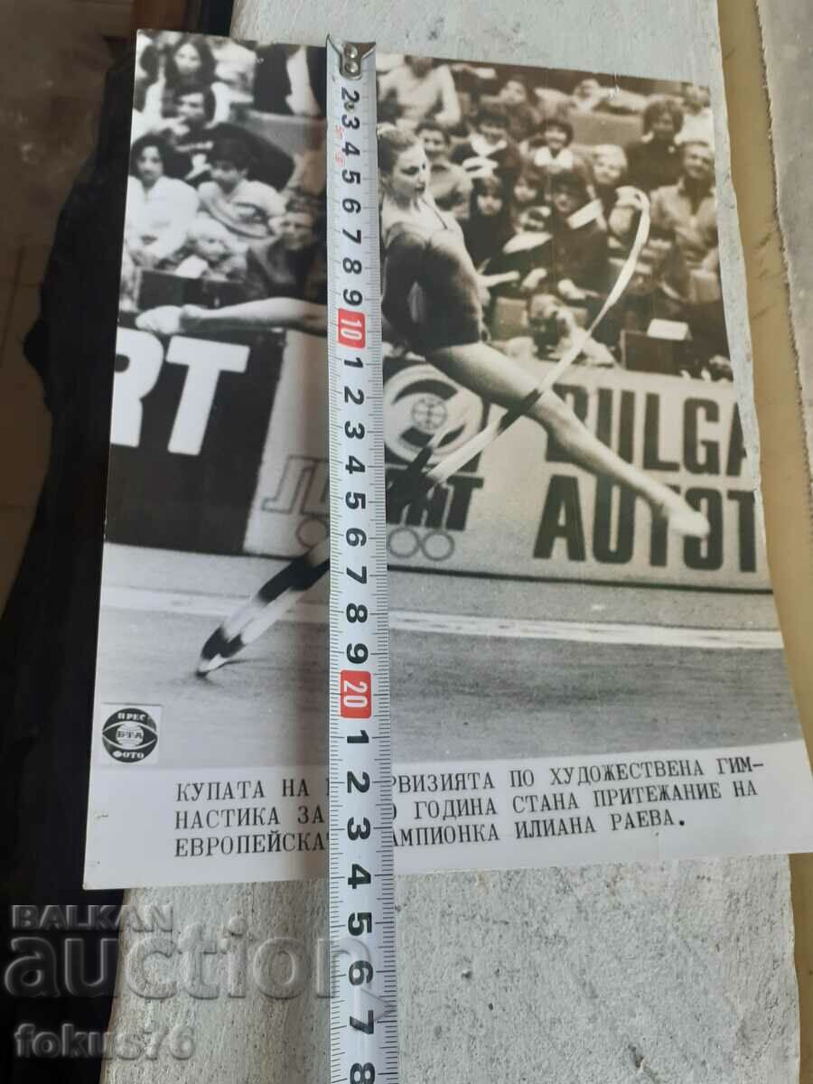 Delivery of Photo photocopy Soc BTA PressPhoto Iliana Raeva hud. Mrs Delivery of Photo photocopy Soc BTA PressPhoto Iliana Raeva hud. Mrs