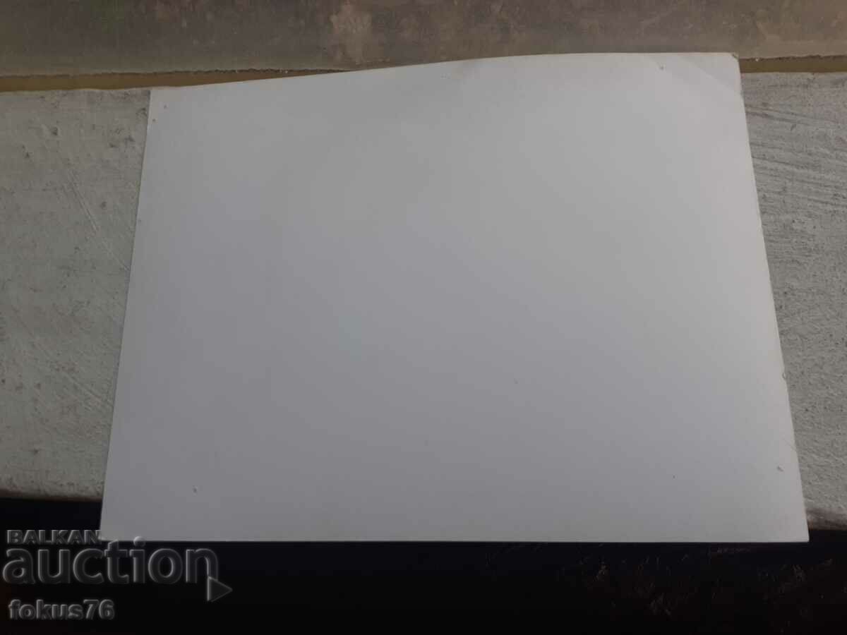 Delivery of Photo photocopy Soc BTA PressPhoto Ismail Mustafov boxing Delivery of Photo photocopy Soc BTA PressPhoto Ismail Mustafov boxing