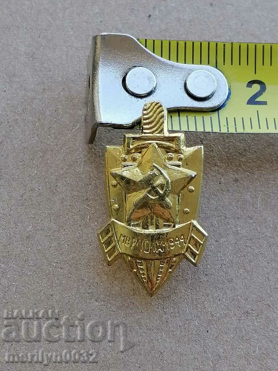 Miniature of the badge of the Ministry of the Interior of the NRB with price 65.00 BGN | € 33.23 Miniature of the badge of the Ministry of the Interior of the NRB with price 65.00 BGN | € 33.23