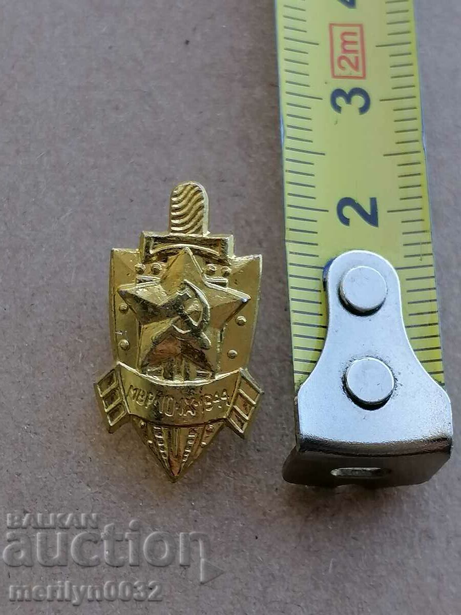 Auction Miniature of the badge of the Ministry of the Interior of the NRB Auction Miniature of the badge of the Ministry of the Interior of the NRB