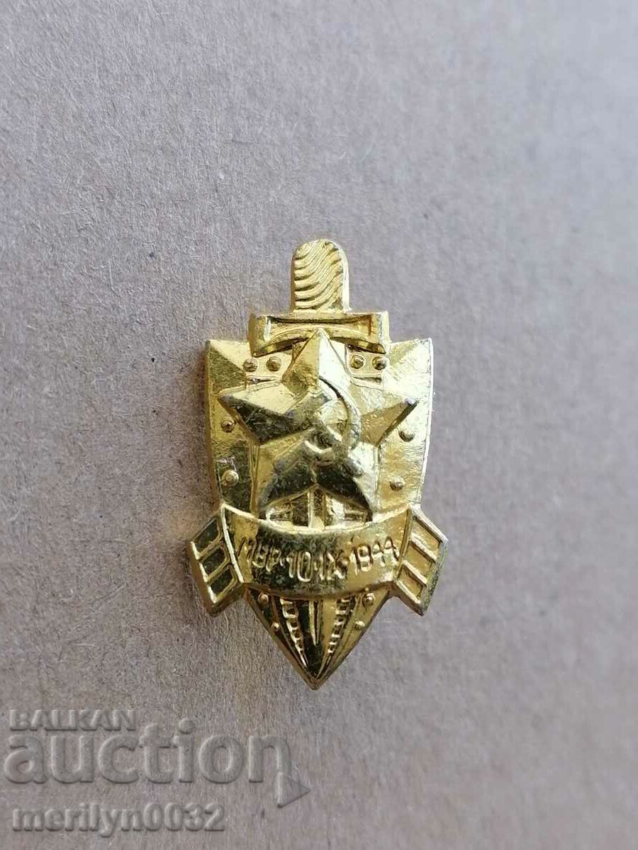 Miniature of the badge of the Ministry of the Interior of the NRB - 5 Miniature of the badge of the Ministry of the Interior of the NRB - 5