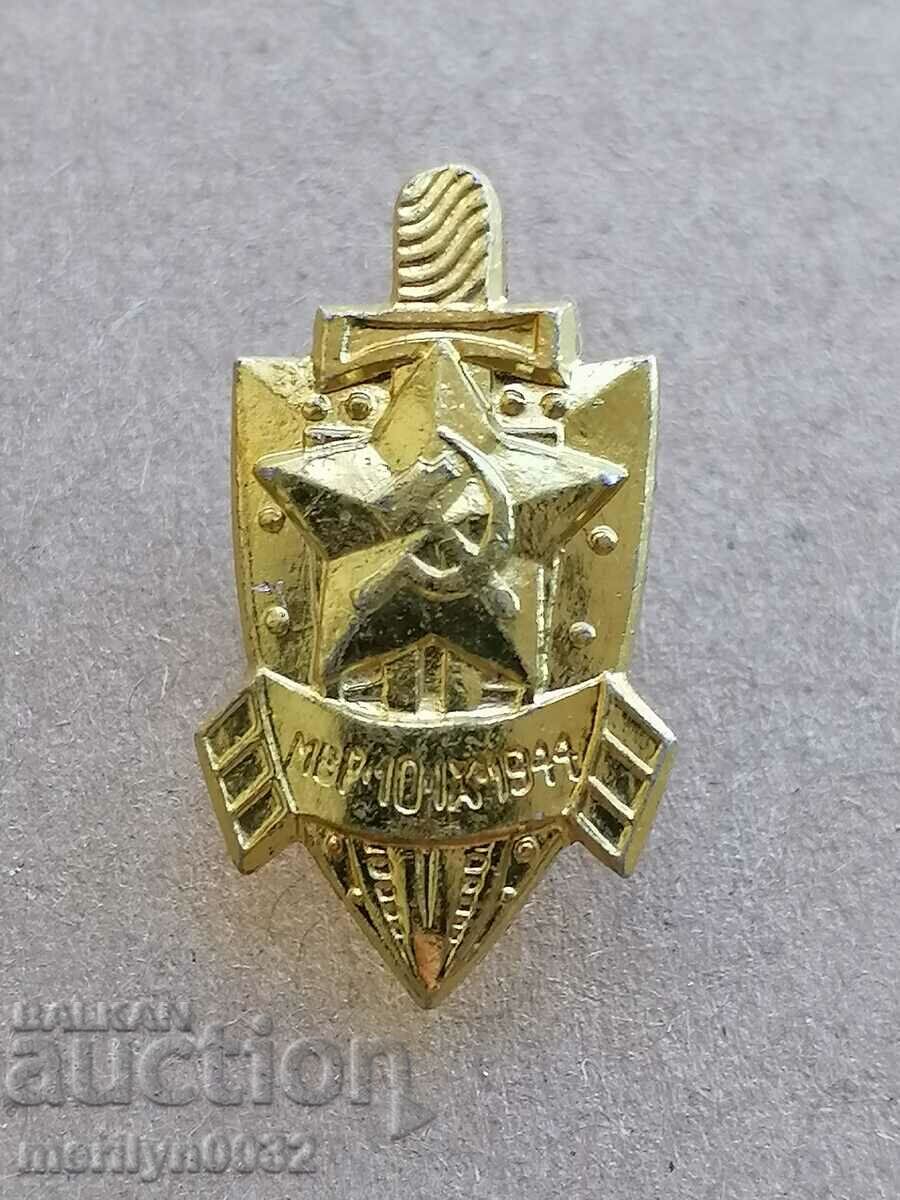 Miniature of the badge of the Ministry of the Interior of the NRB