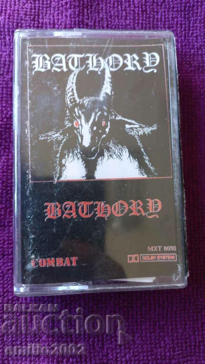 Audio cassette black metal Bachory