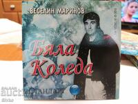 CD Бяла Коледа, Веселин Маринов 1