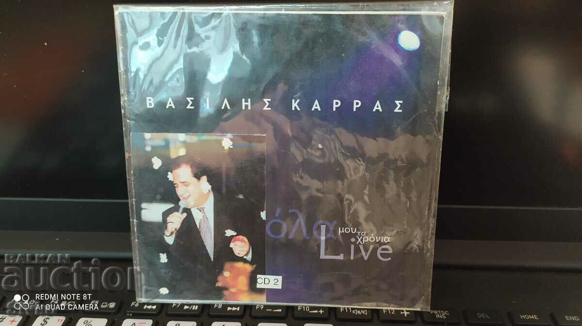 CD Vasilis Karas original unopened