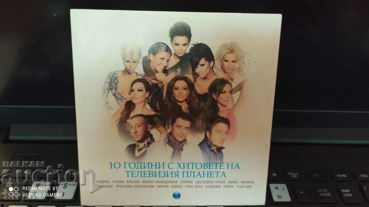 CD cover 10 years with the hits of Televizzia Planeta