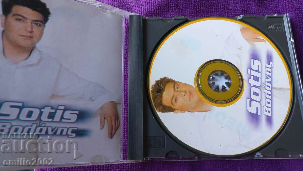 Audio CD Sotis Bohovic with price 2.99 BGN | € 1.53 Audio CD Sotis Bohovic with price 2.99 BGN | € 1.53